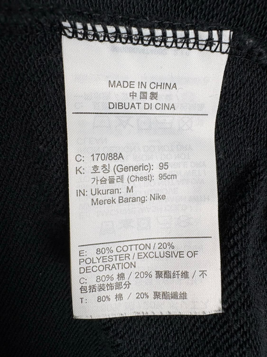 나이키 NSW 더블 스우시 스웨트셔츠 맨투맨 상품이미지5