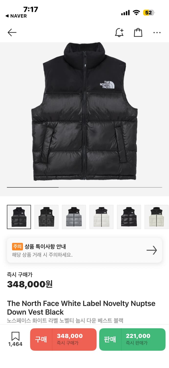 노스페이스 화이트 라벨 노벨티 눕시 다운 베스트 블랙 상품이미지7