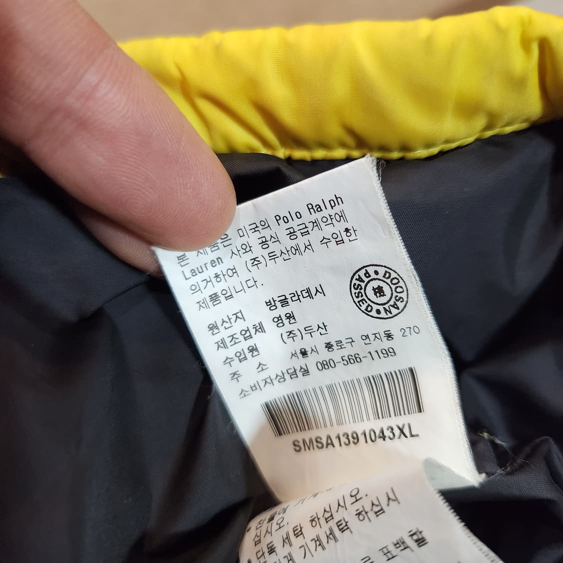 폴로랄프로렌 00s 덕다운 패딩 베스트 조끼 XL 상품이미지5