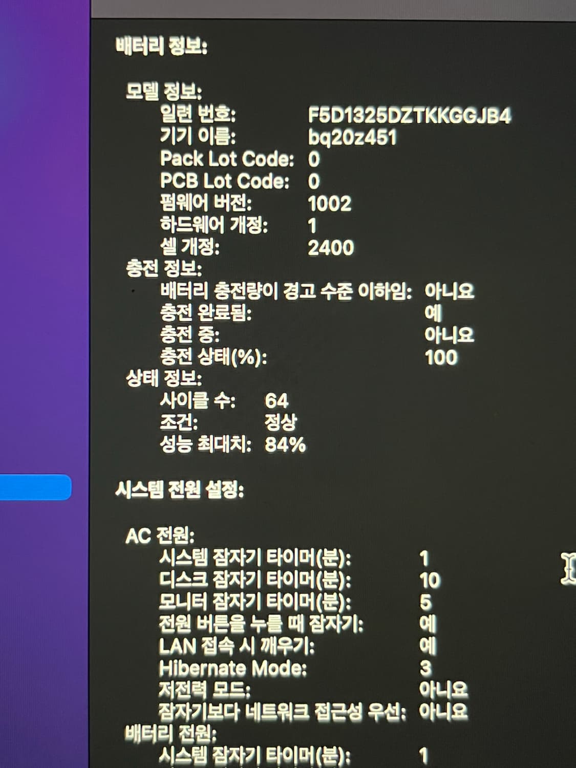 맥북프로m1 256GB 13인치 스페이스 그레이 상품이미지6