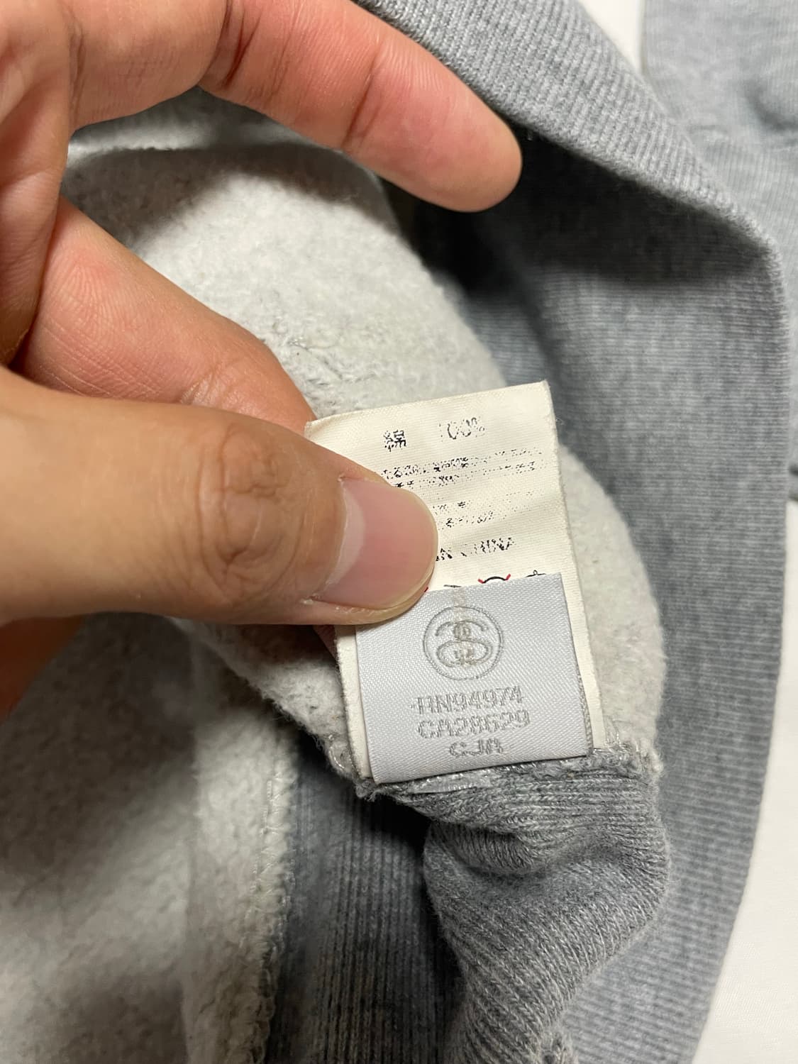 스투시 빅로고 인터네셔널 후드티셔츠 상품이미지9