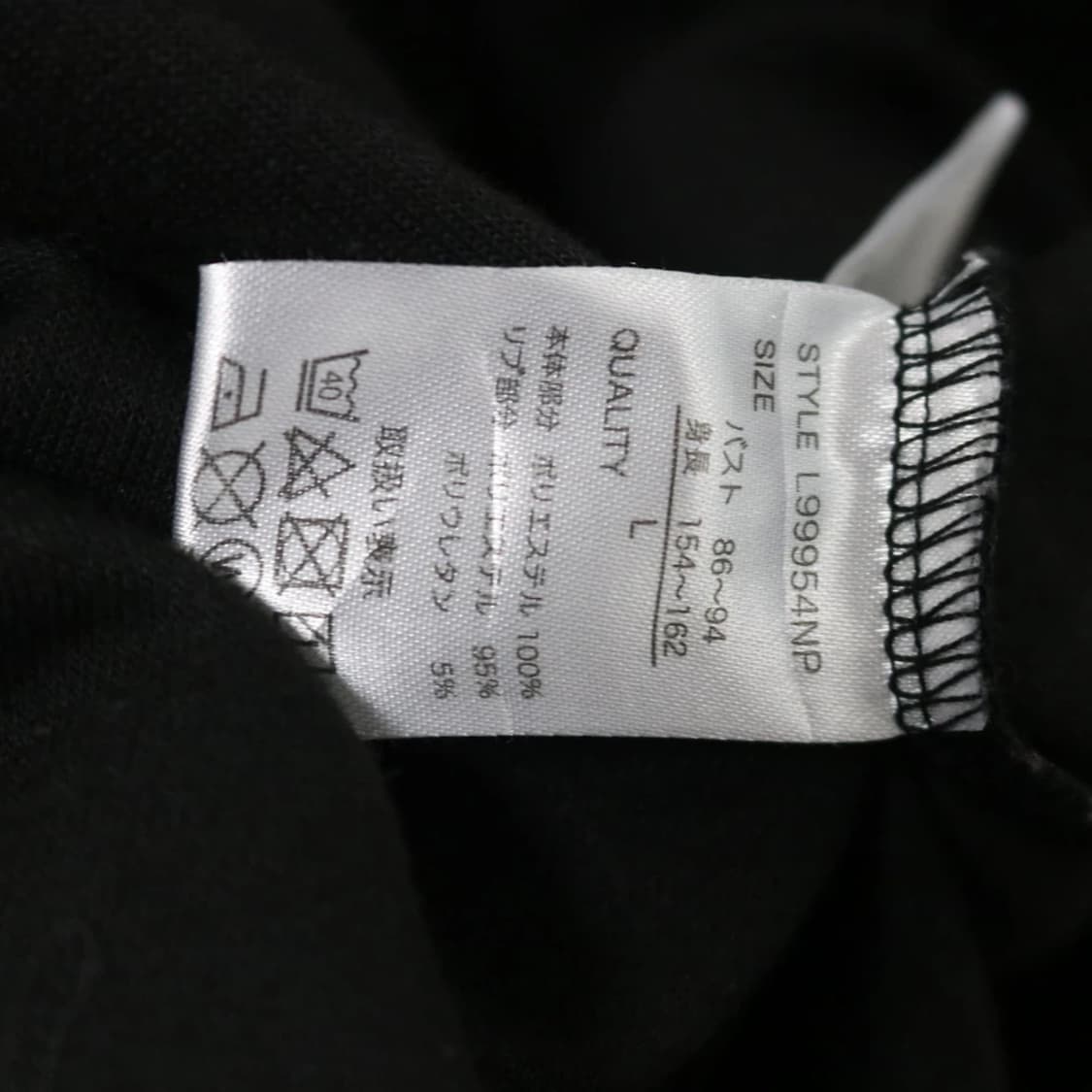 루니툰즈 블랙 부클 맨투맨 60138 상품이미지8