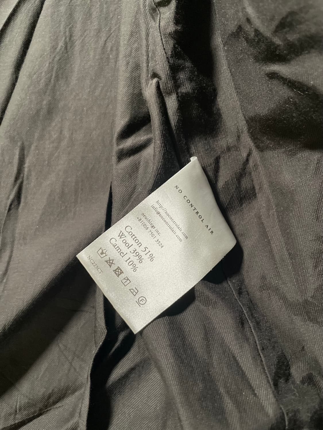 노콘트롤에어 Cotton-Wool-Camel Long Coat 상품이미지4