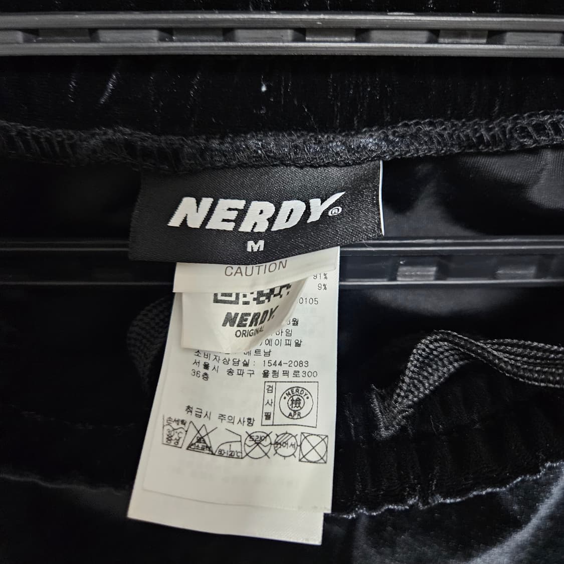 널디 벨벳 후드집업 스커트 세트 블랙 M 트레이닝 셋업 상품이미지6