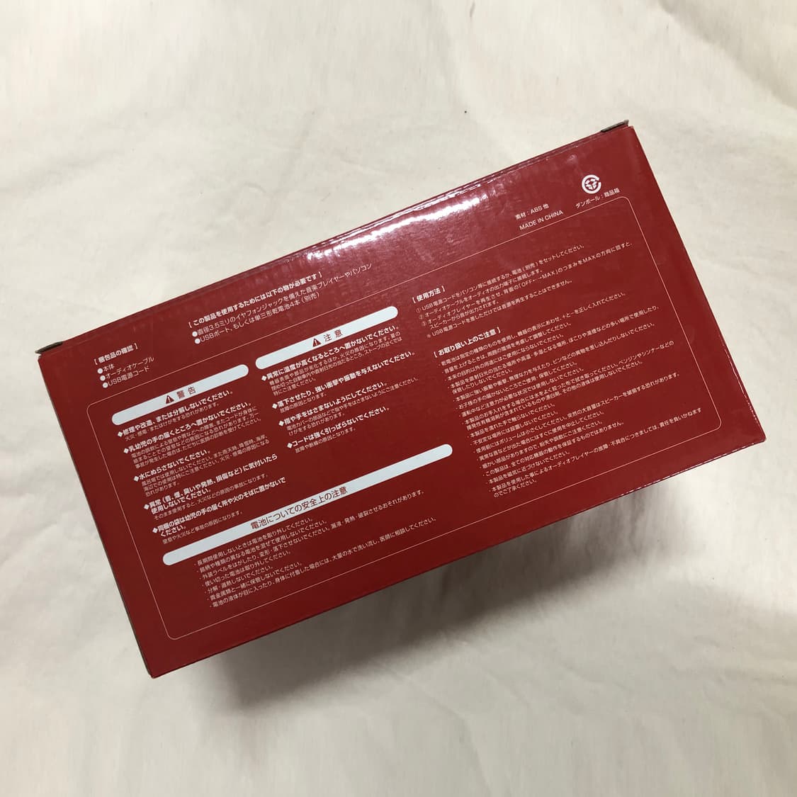 히스테릭 글래머 ROCK 스피커 상품이미지5