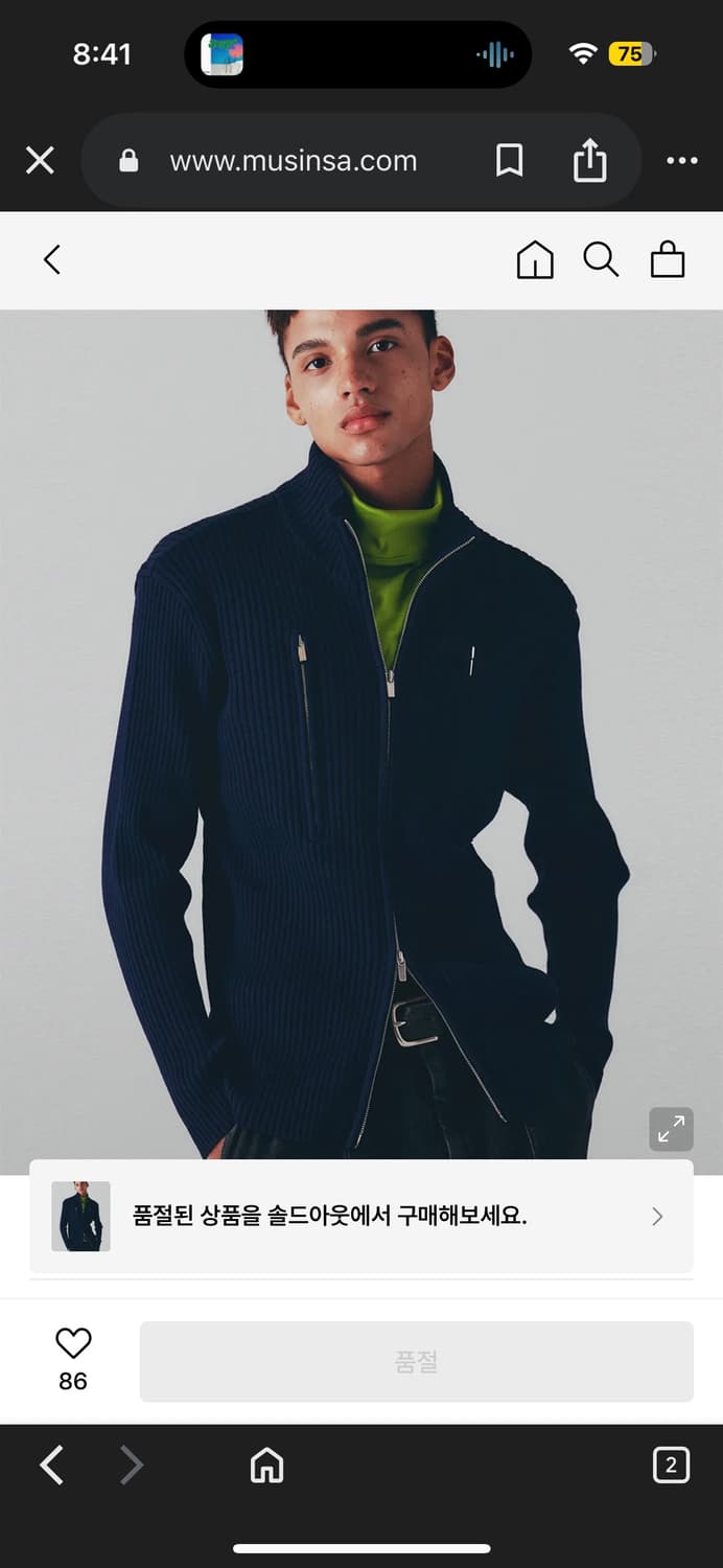 애니타임로릭 가디건 네이비 M 상품이미지1