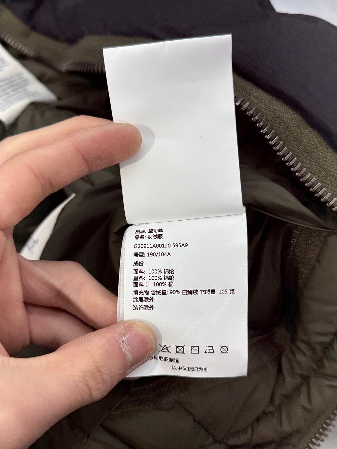 몽클레르 젬 블랙 패디드 구스다운 패딩 베스트 상품이미지9