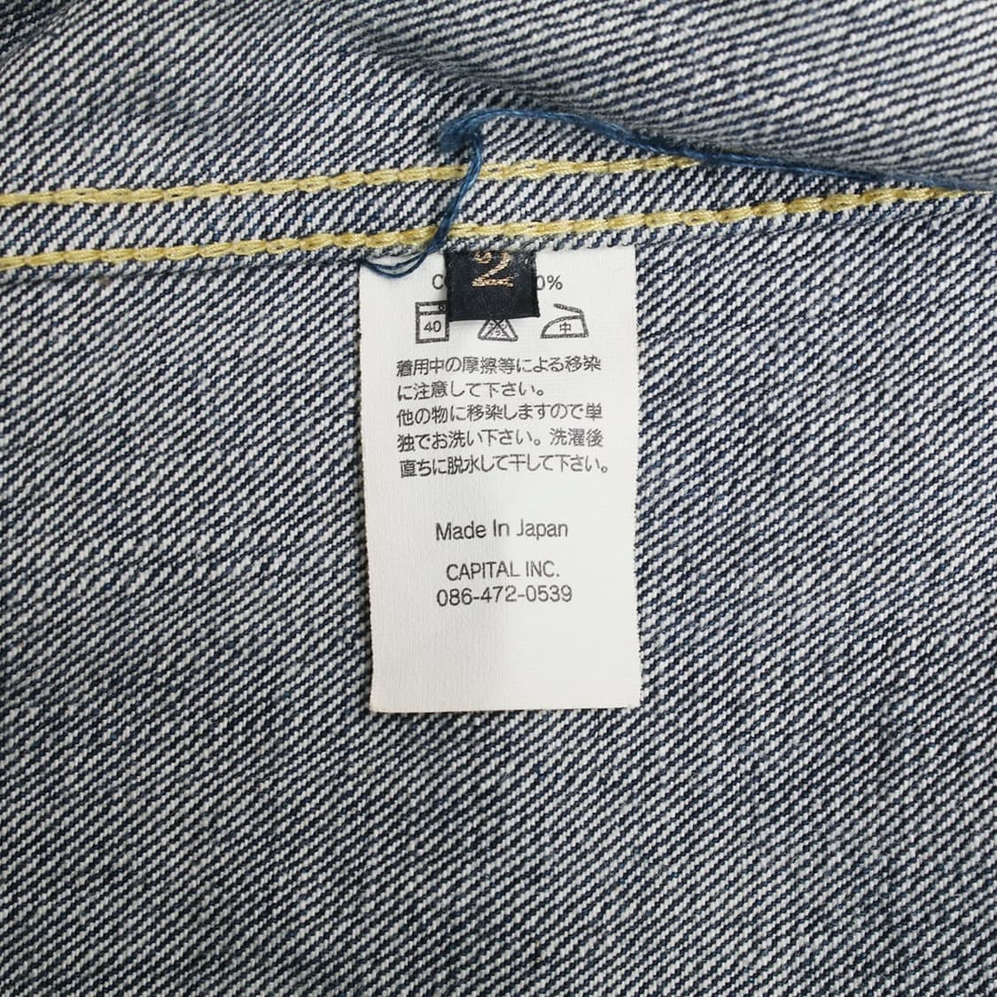 KAPITAL 상품이미지4