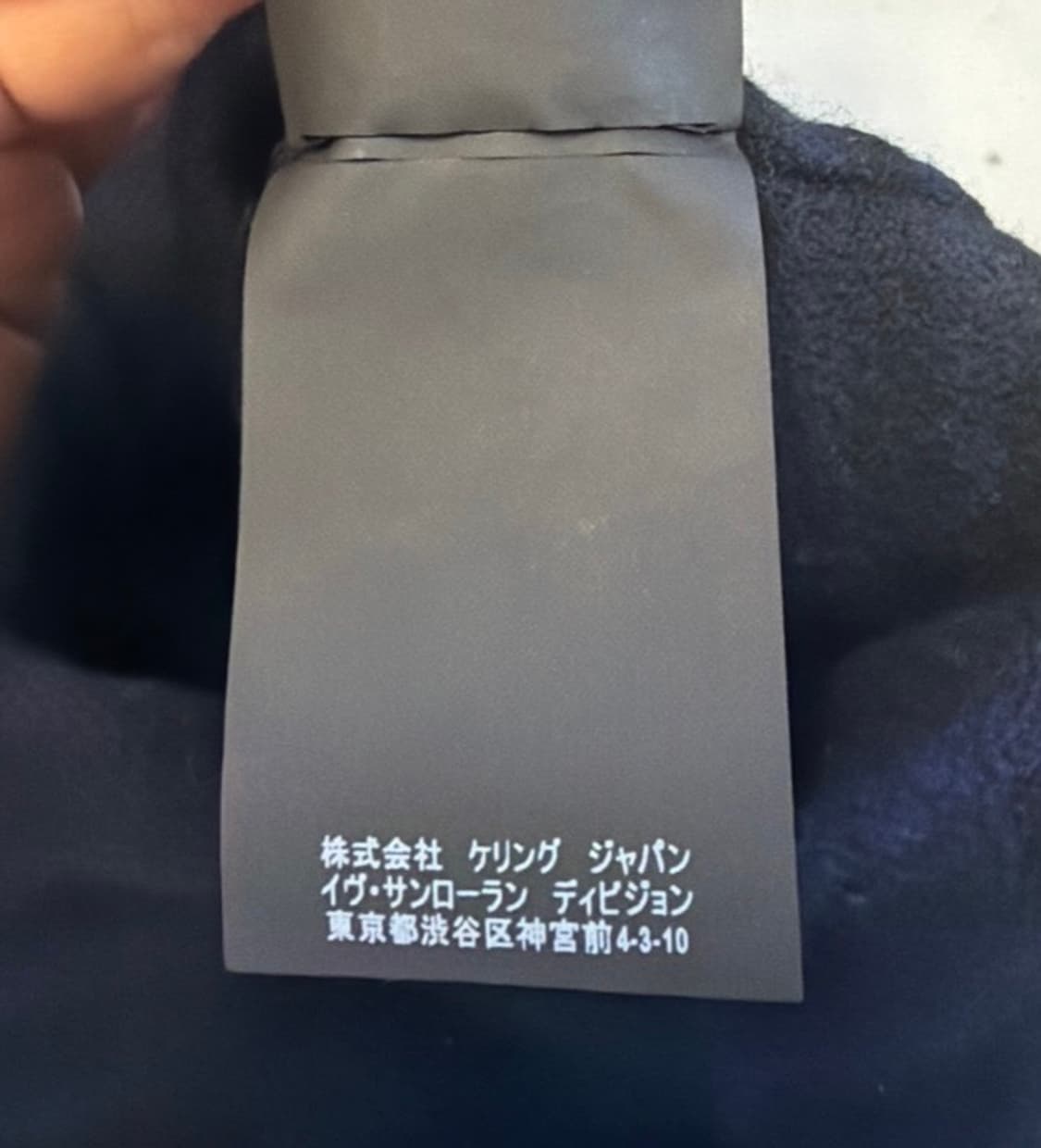 (NFS) 생로랑 16시즌 블루 스트라이프 니트 by. 에디슬리먼 상품이미지7