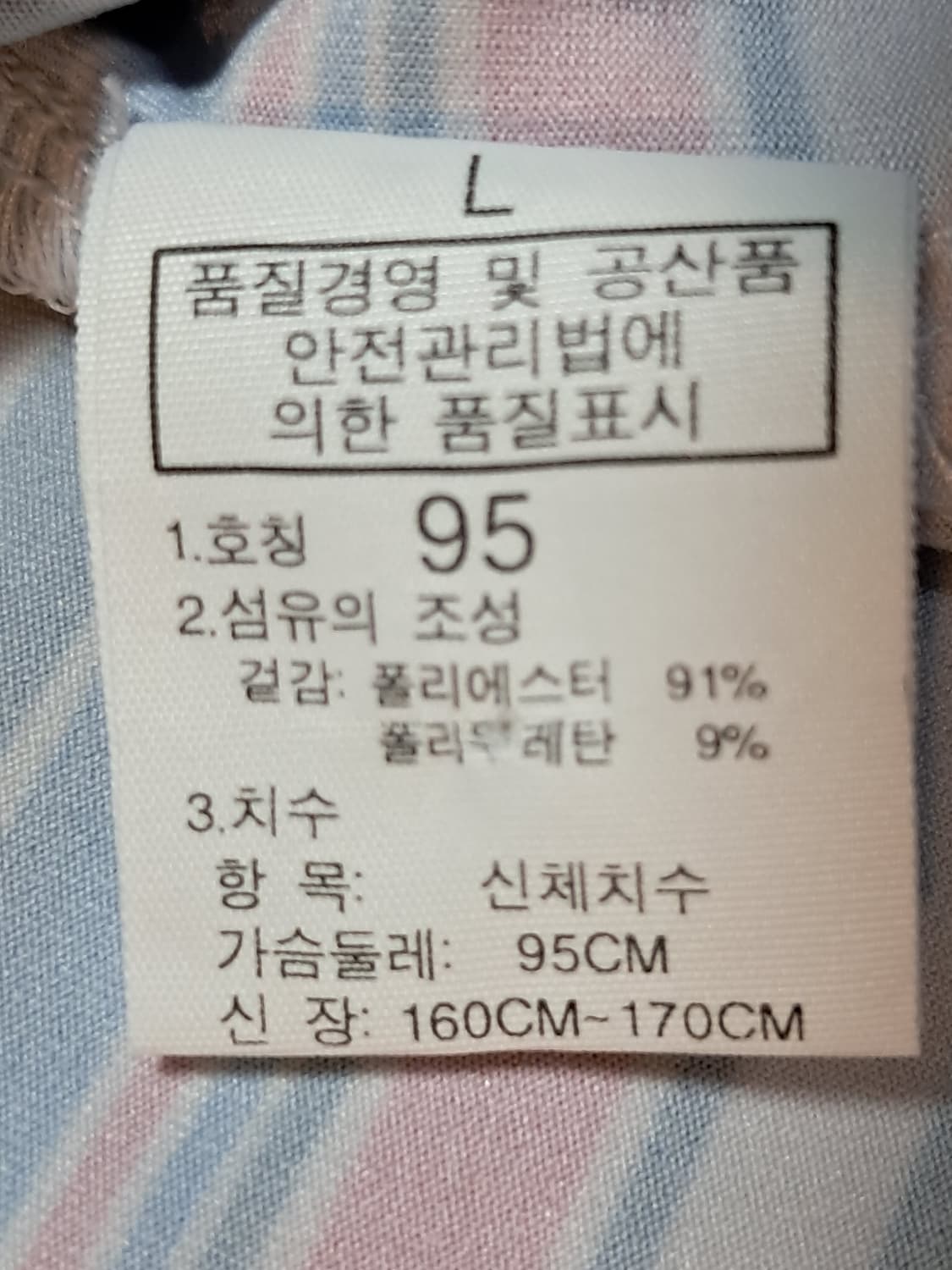 타키 여성 반팔티 L 상품이미지9