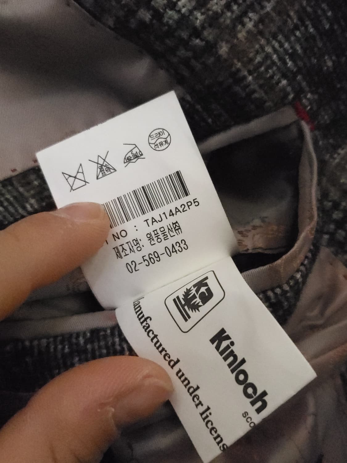 킨록앤더슨 체크 울 자켓 L 상품이미지6