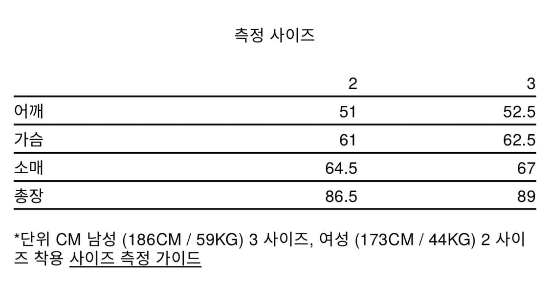 이니어 innir 램스킨 오일워시드 레더 코트 3 상품이미지5