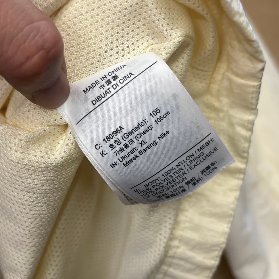 XL 나이키 에어 우븐 라인드 자켓 상품이미지5