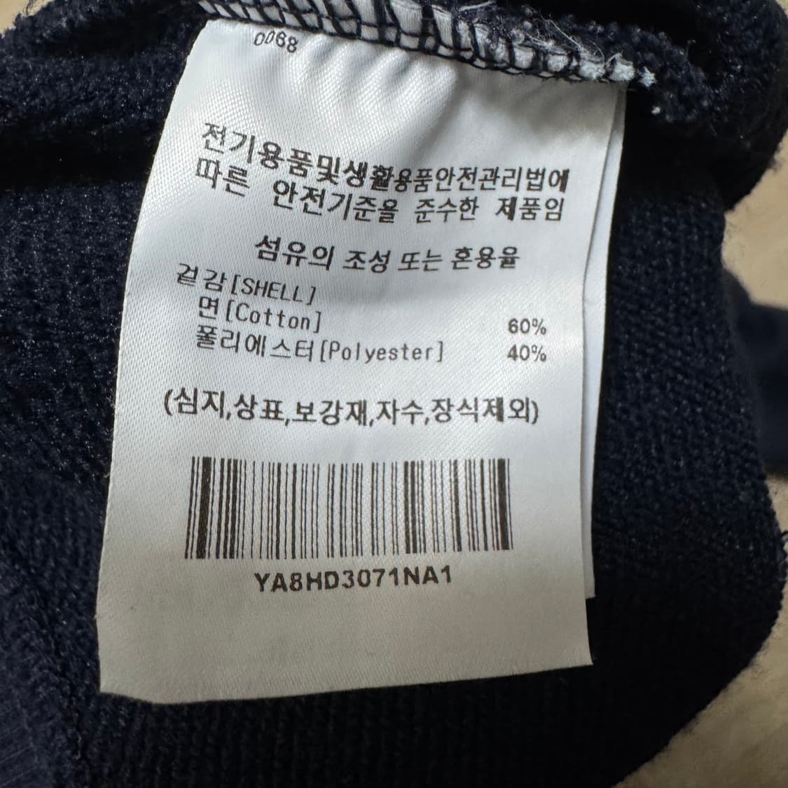 예일 자수로고 후드티 상품이미지6