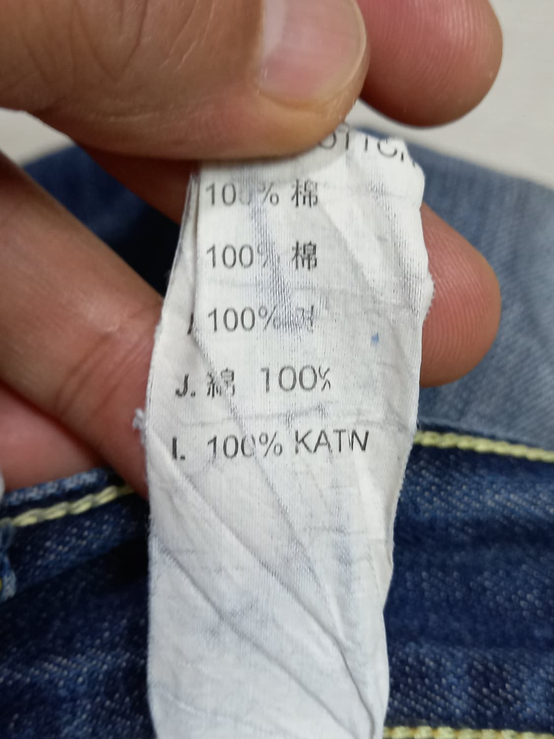 32 리바이스504 워싱 일자진 32-425 상품이미지9