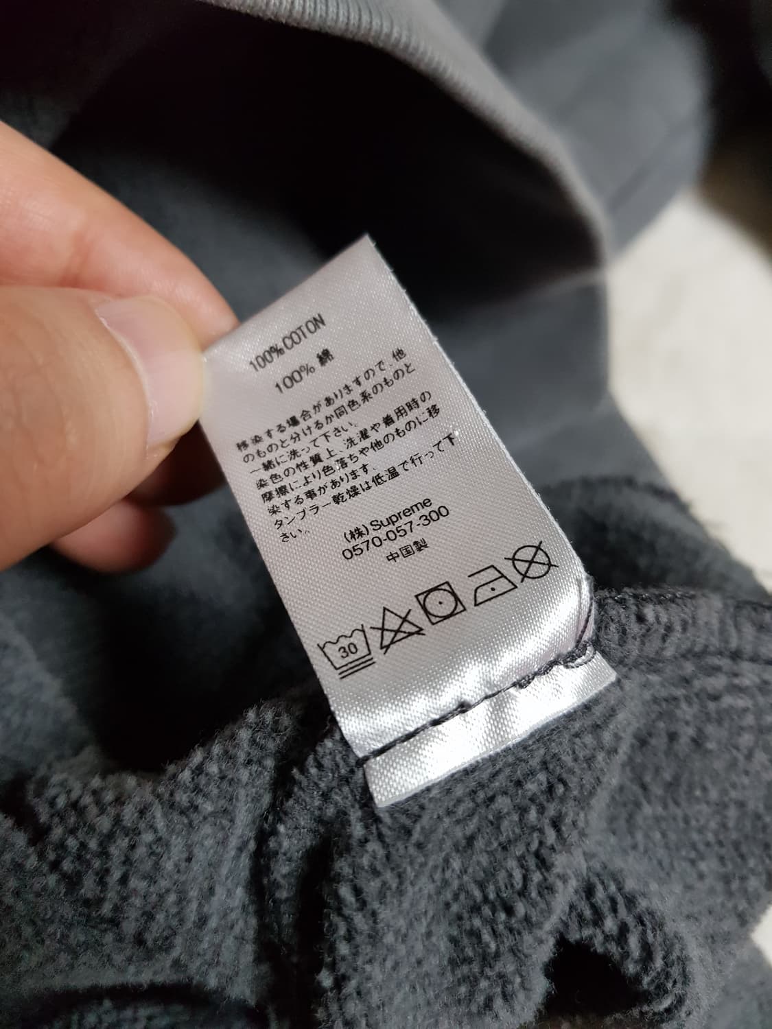 슈프림 오버다이드 후드 티셔츠 상품이미지8