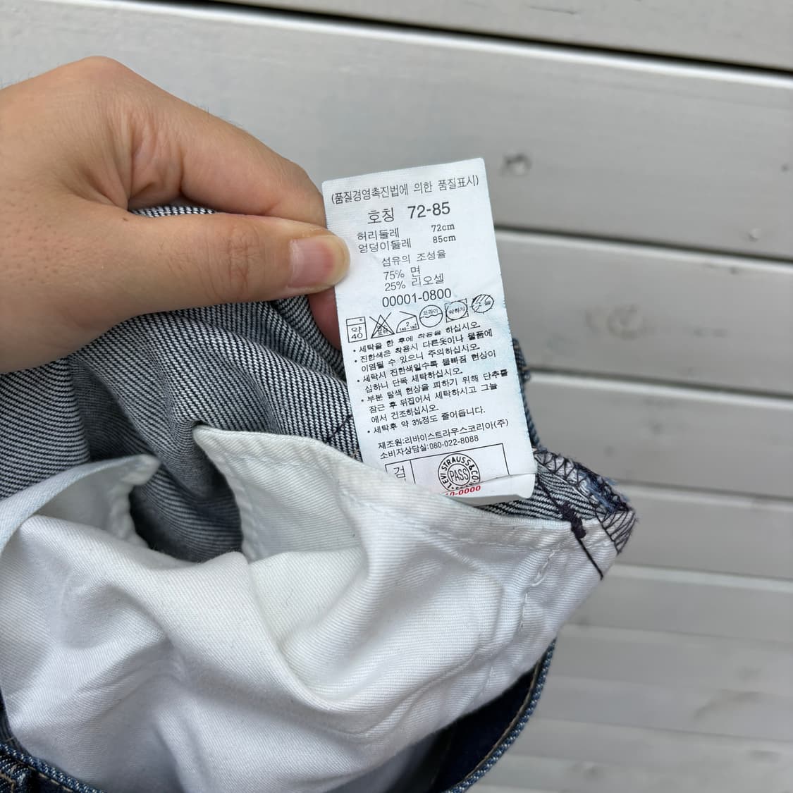 Levi’s 리바이스 엔지니어드진 데님 팬츠 상품이미지6
