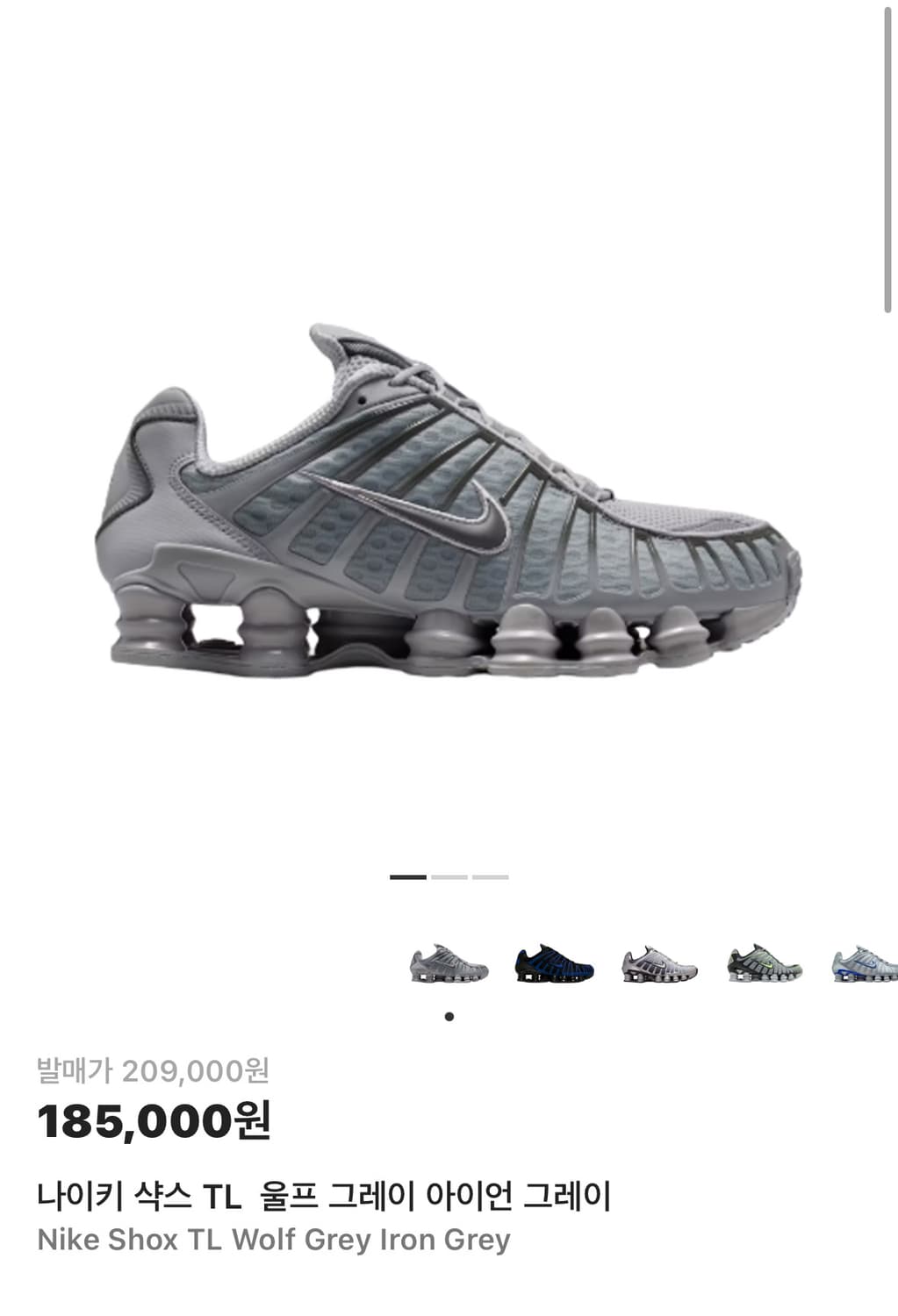 [새상품] NIKE SHOX TL 상품이미지1