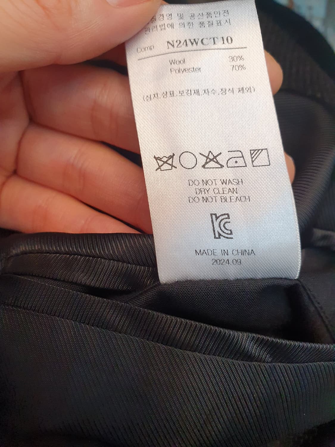 노이어 더블 롱 코트 50 상품이미지5