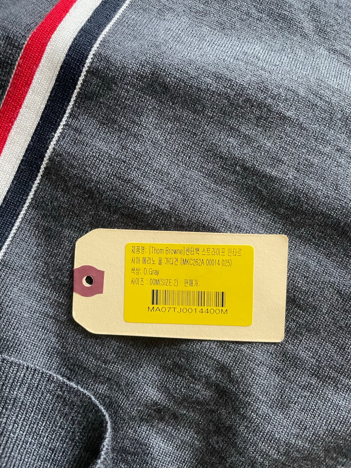 [S급] 톰브라운 백삼선 메리노울 가디건 상품이미지7