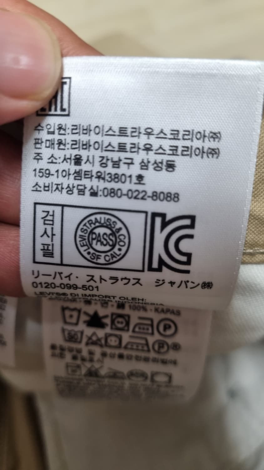 리바이스 화이트텝 면 반바지 허리단면43(33)  상품이미지4