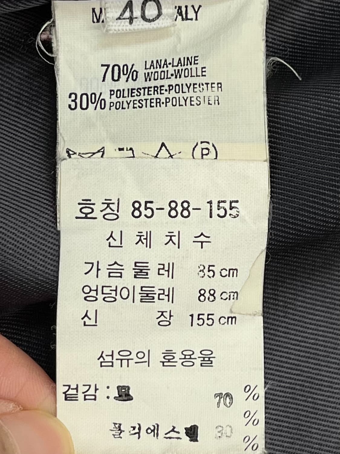 엠포리오 아르마니 90's 3B 울 롱 코트 상품이미지5