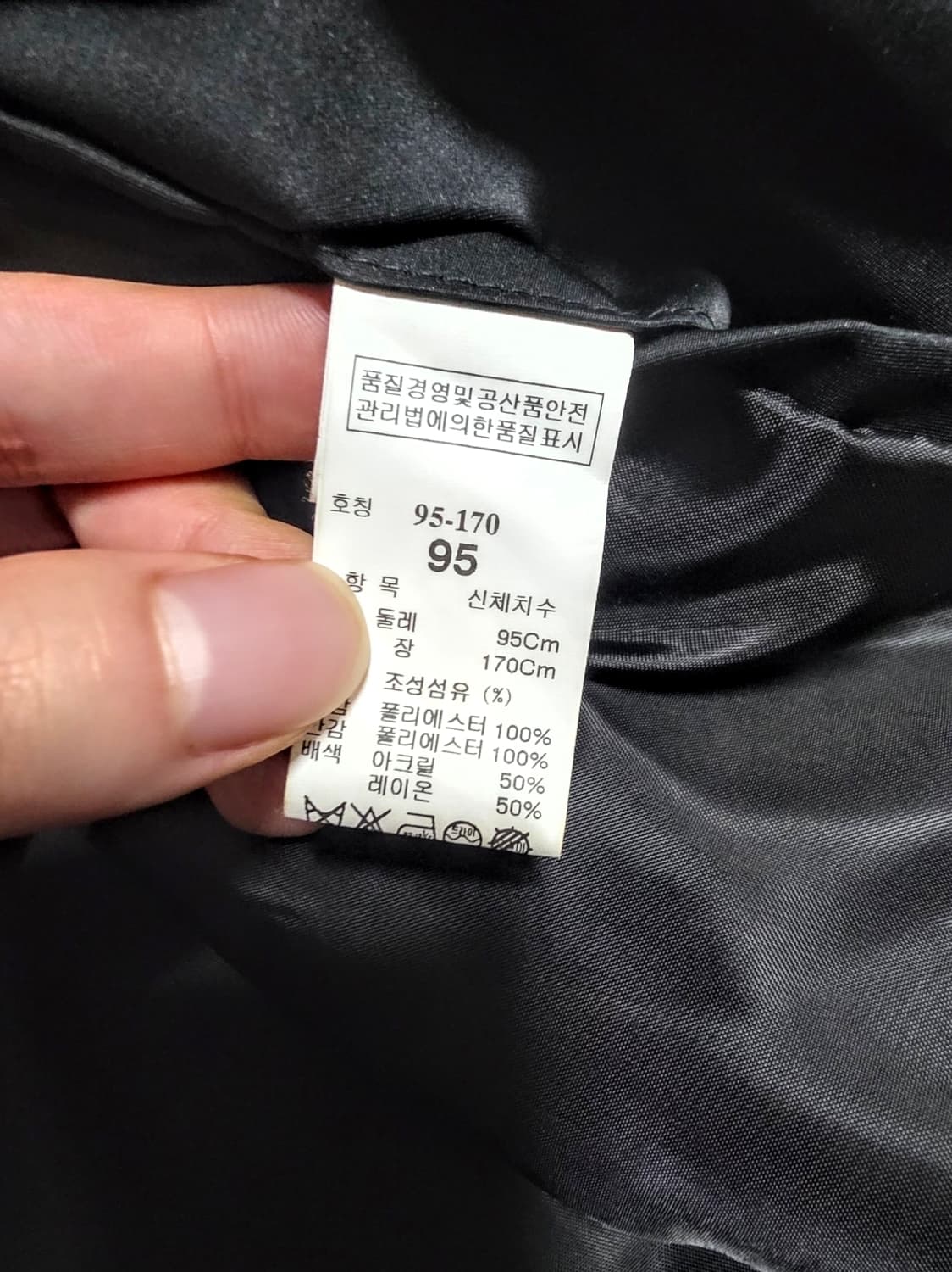 시스템옴므 블루종 자켓  상품이미지5