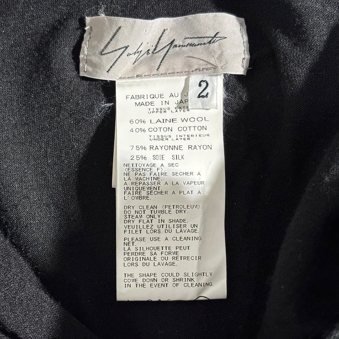 2) 요지 야마모토 레이어 니트 가디건 자켓 상품이미지6