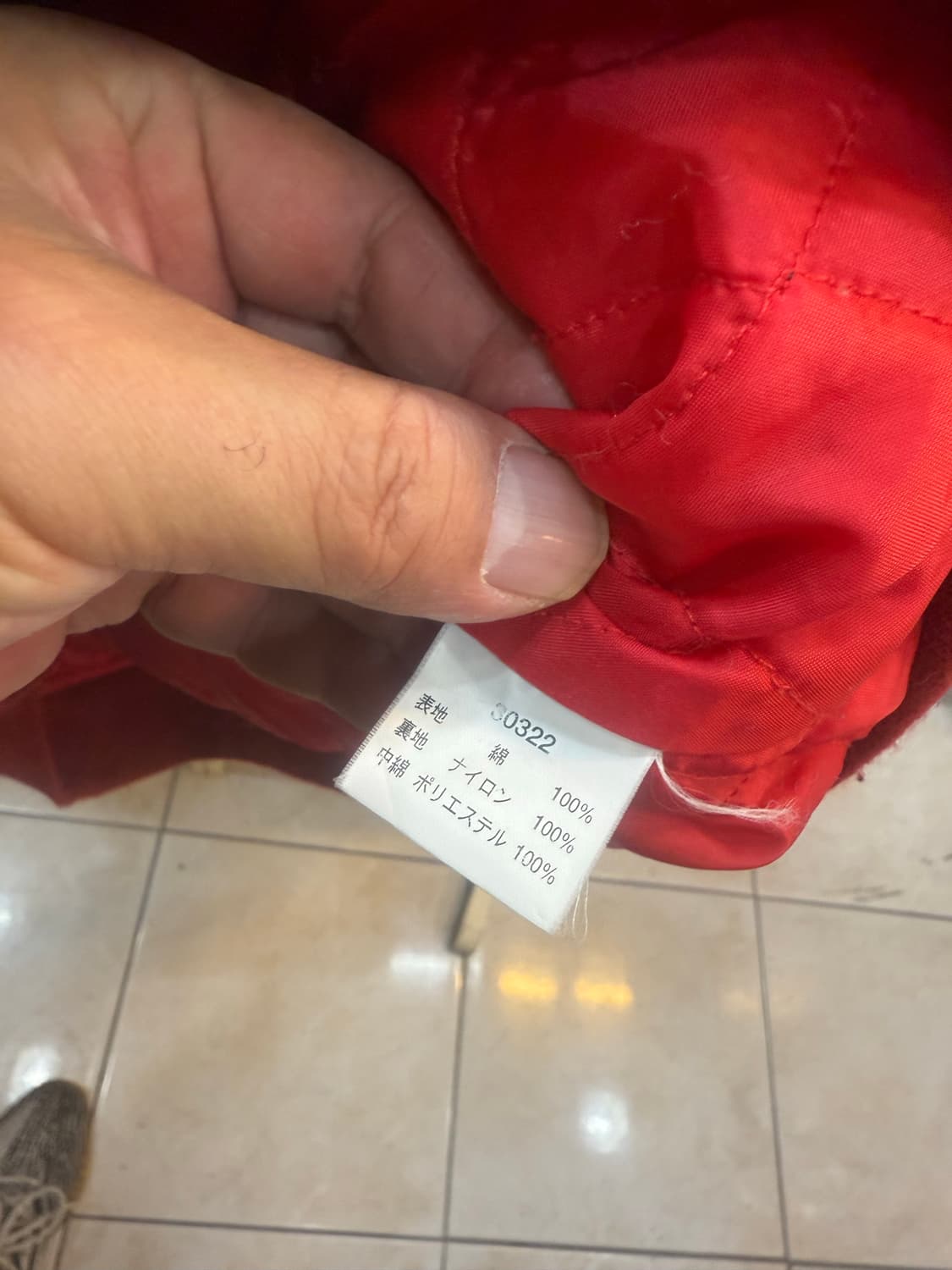 95 정품 할리데이비슨 불꽃 바시티 자켓 팝니다 상품이미지5