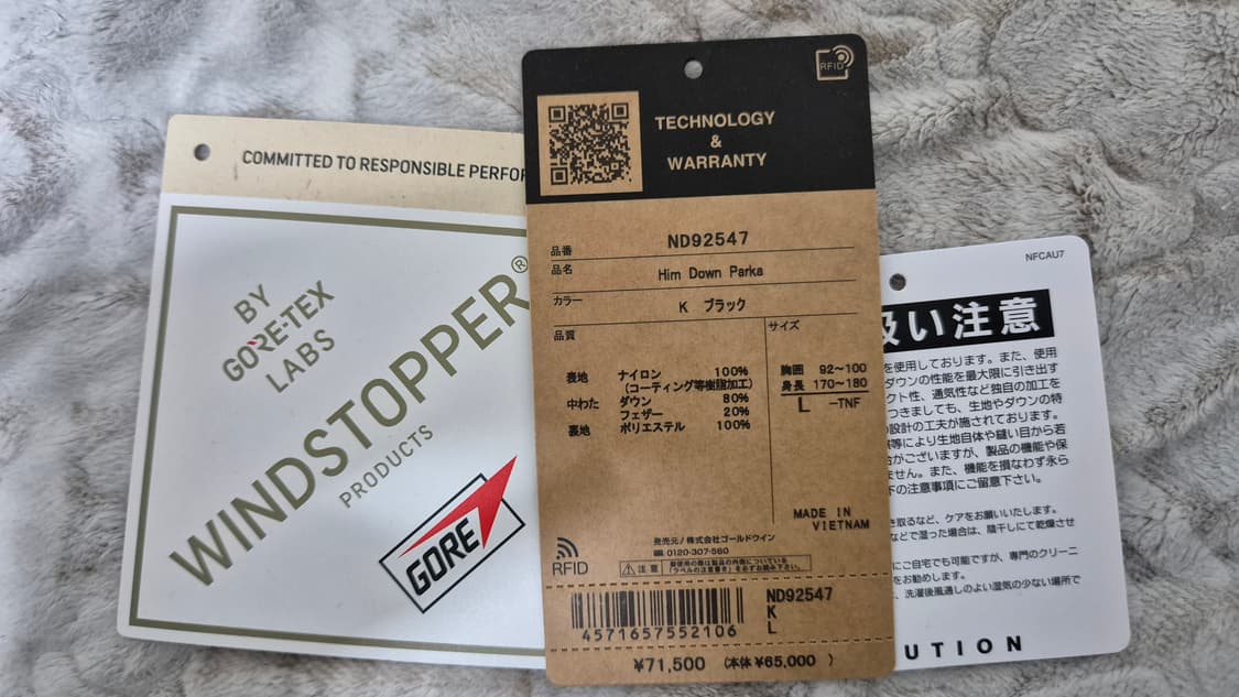 [L] 노스페이스 재팬 힘다운 자켓 25년판 상품이미지9