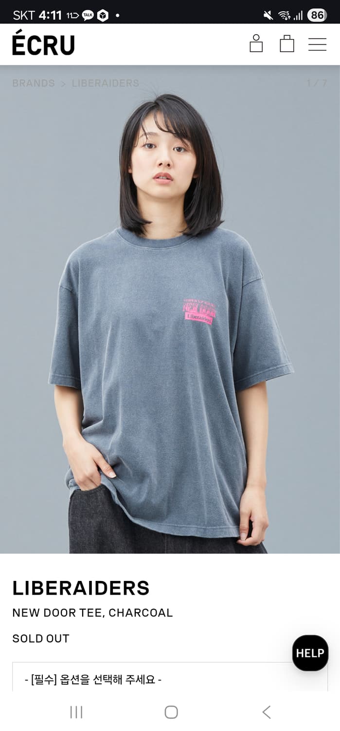 리버레이더스 NEW DOOR TEE 차콜 xl 상품이미지4
