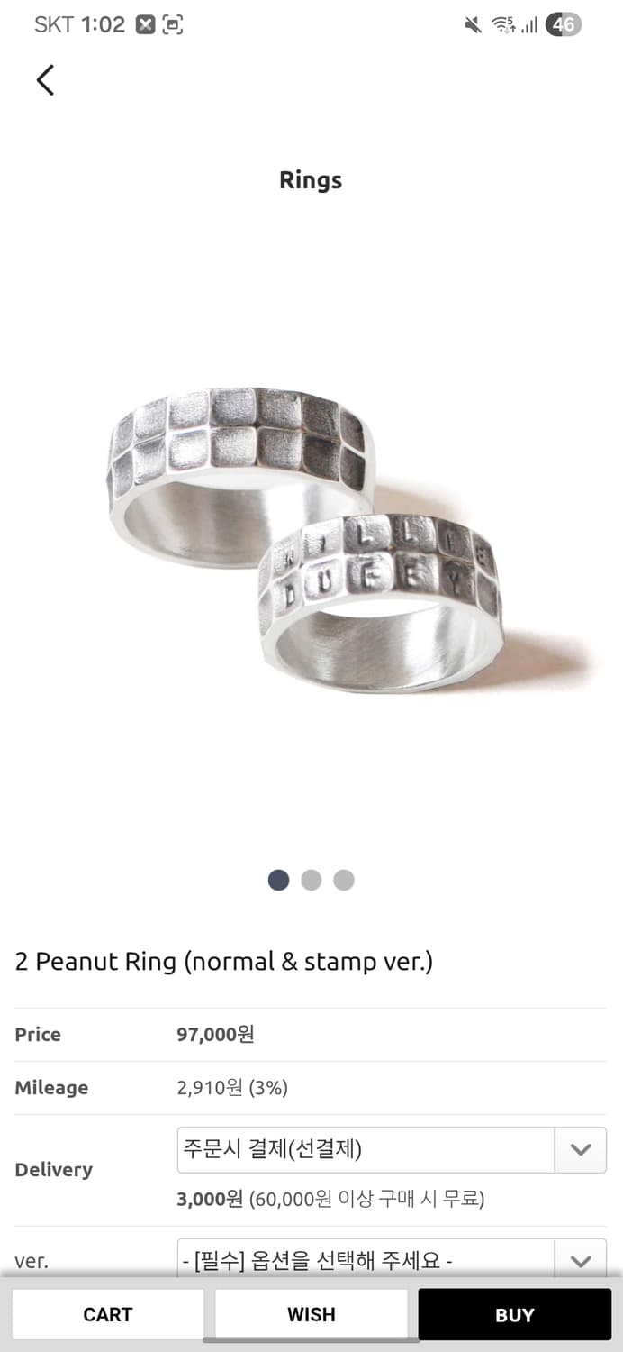 윌리앤더피 데일리 반지 상품이미지5