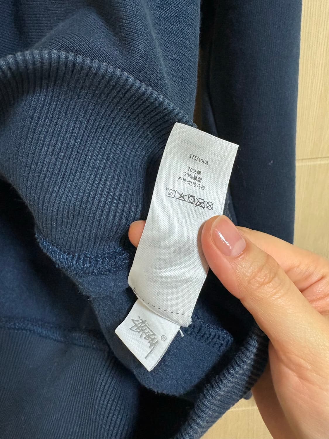 스투시 베이직 기모 후드집업 네이비 L 상품이미지6