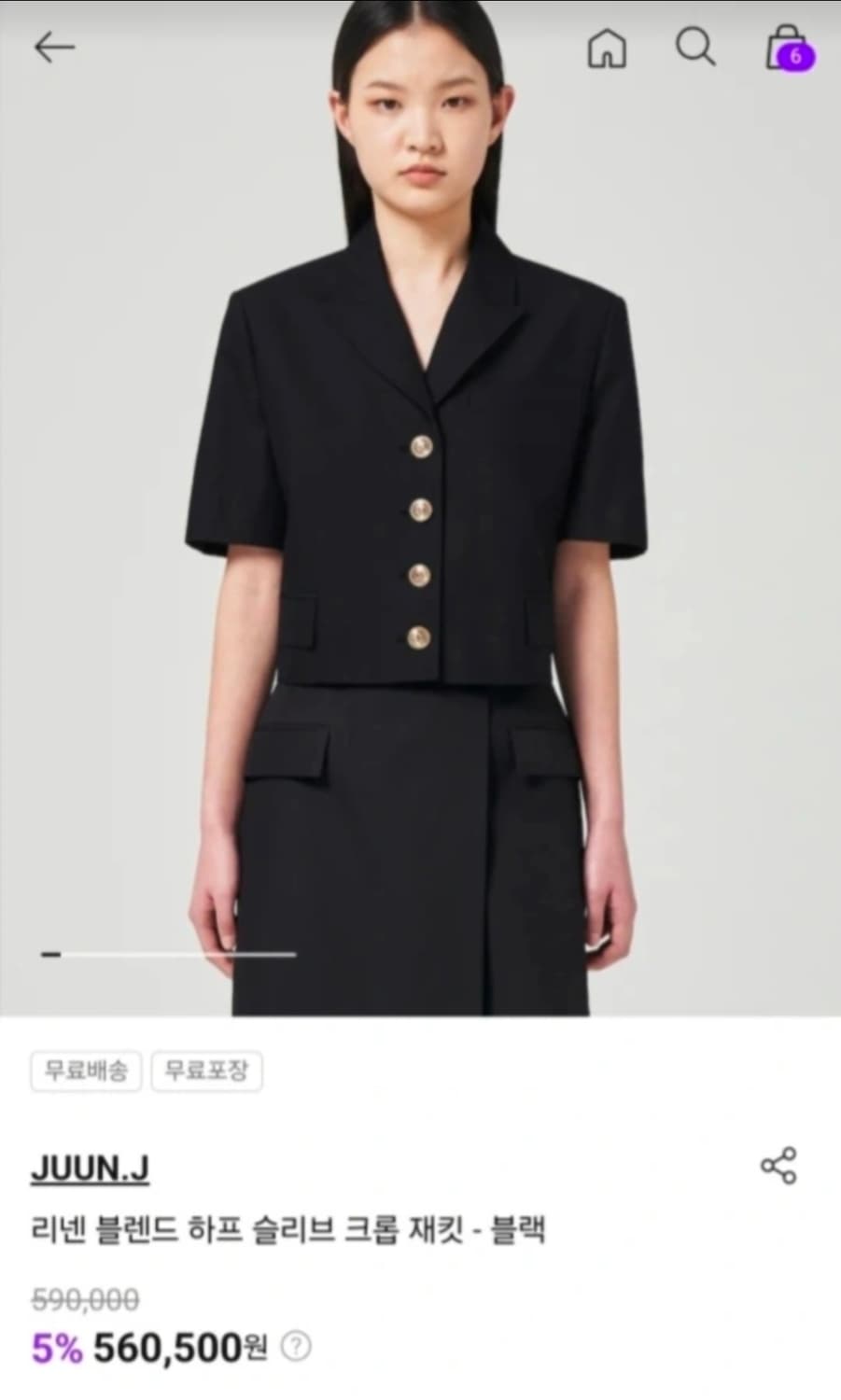 준지 여름 자켓 상품이미지1