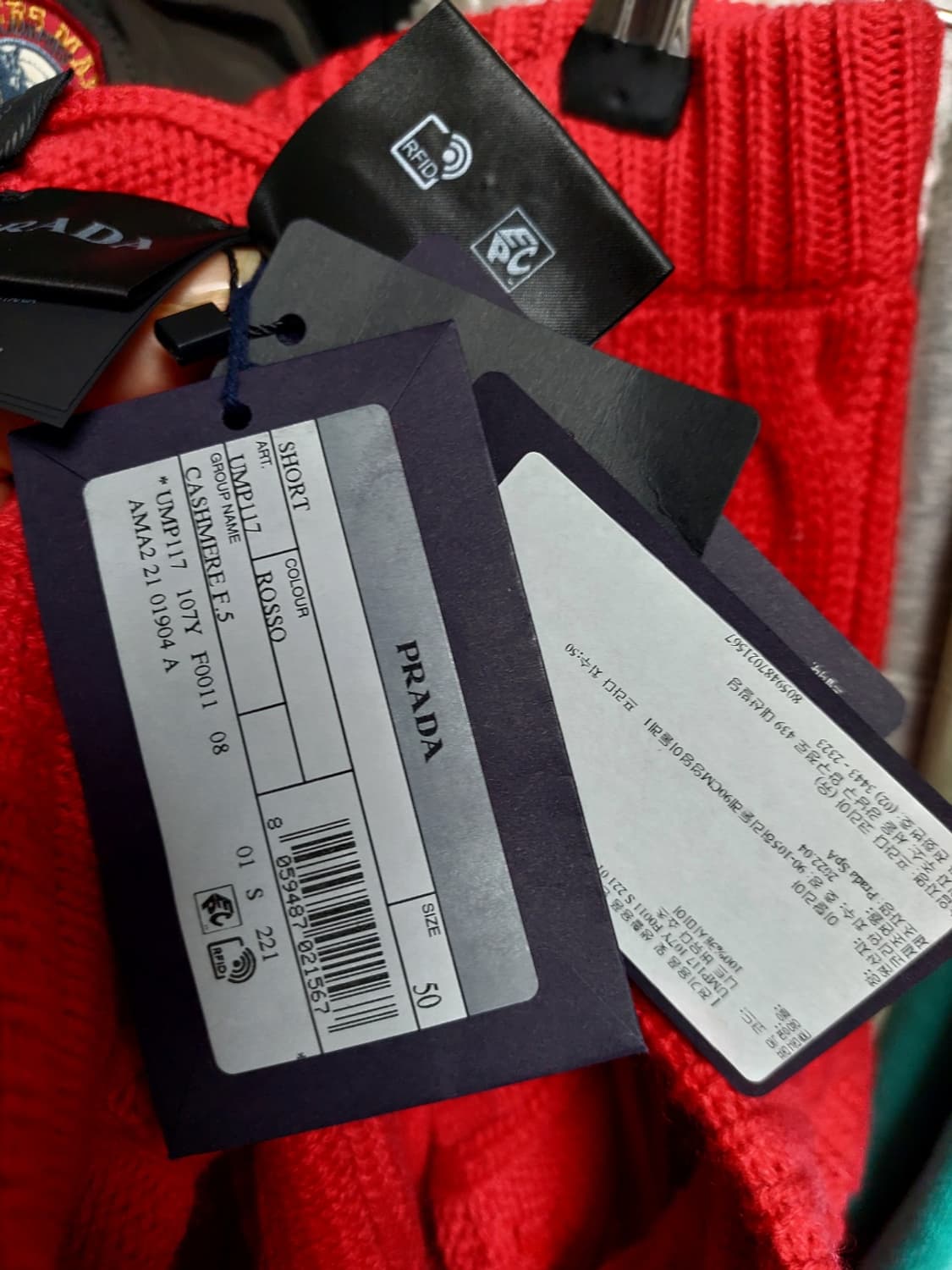 프라다 버건디 케이블 캐시미어 니트 반바지 50 백화점판 상품이미지6