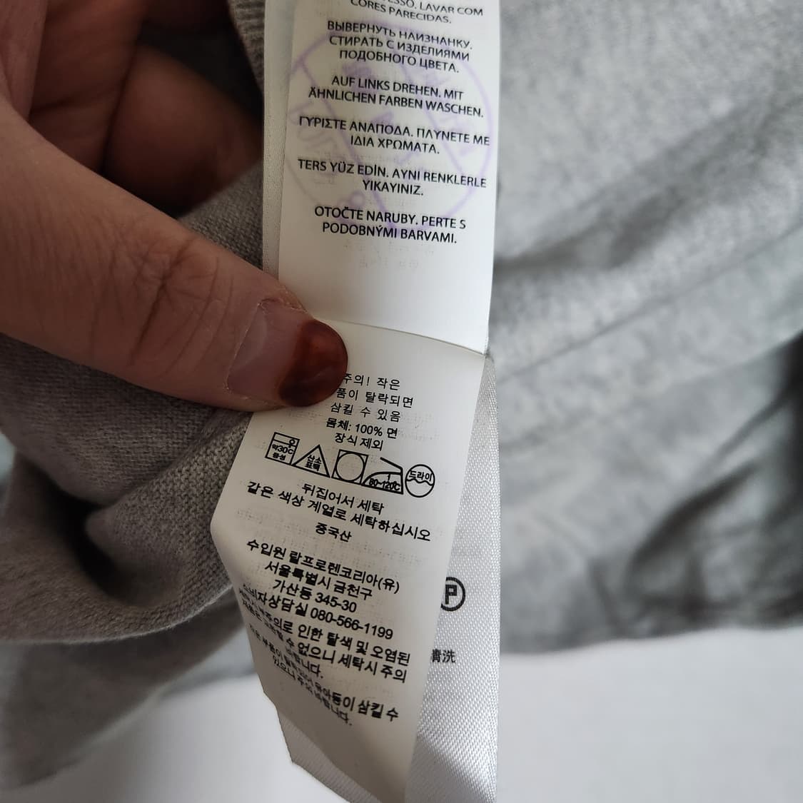 폴로랄프로렌 니트 남M 상품이미지6