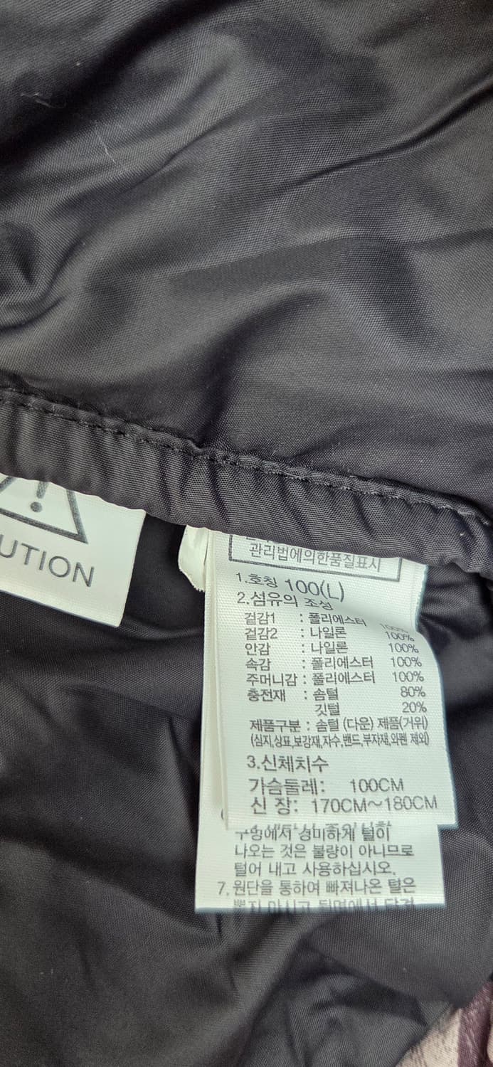 (L,100)노스페이스1996눕시 카모 패딩 상품이미지6