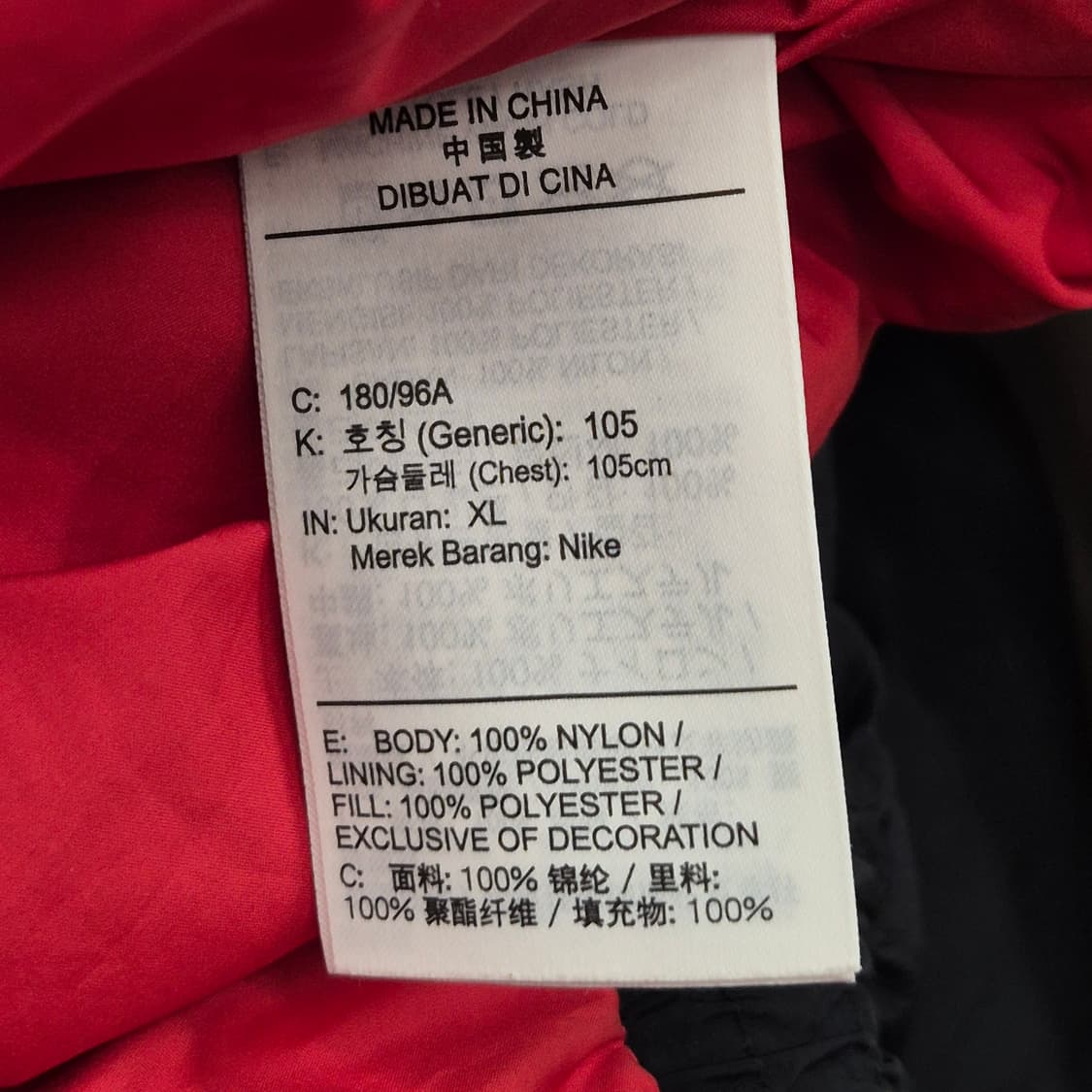 조던 에센셜 푸퍼 XL 상품이미지5