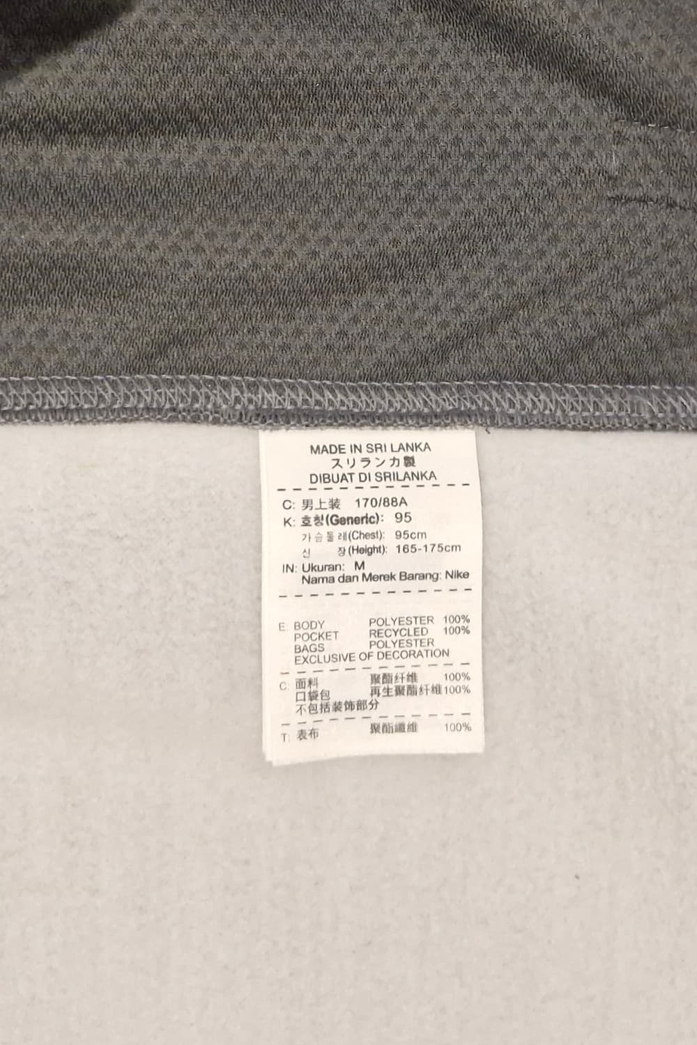 나이키 써마핏 기모 후드 집업 M  상품이미지6