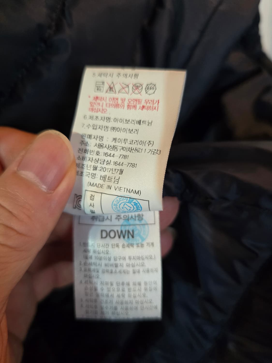 K2 거위털패딩  상품이미지6