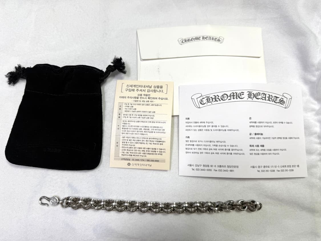 크롬하츠 더블B링 팔찌 (chrome hearts) 상품이미지6