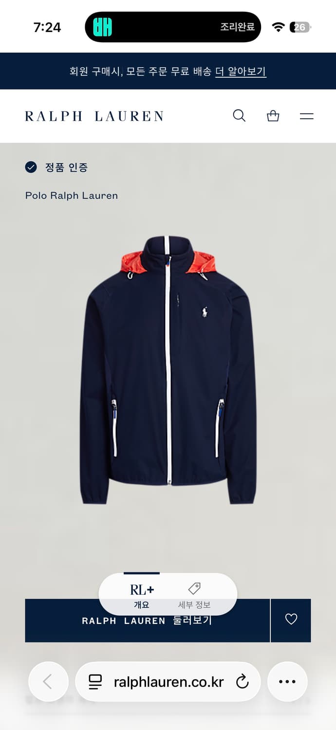 [L] 폴로 랄프로렌 신형 네이비 바람막이 폴리 자켓 B550 상품이미지6