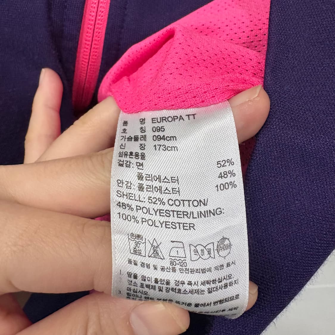 아디다스 유로파 져지 상품이미지4