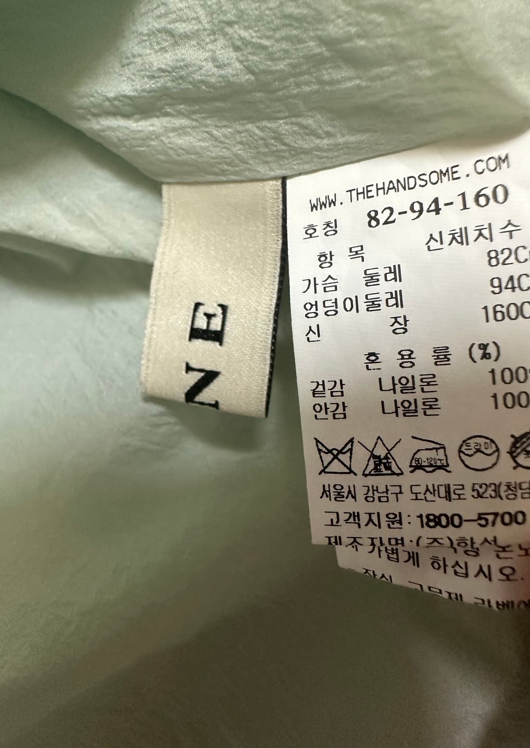 한섬마인퍼프블라우스 상품이미지7