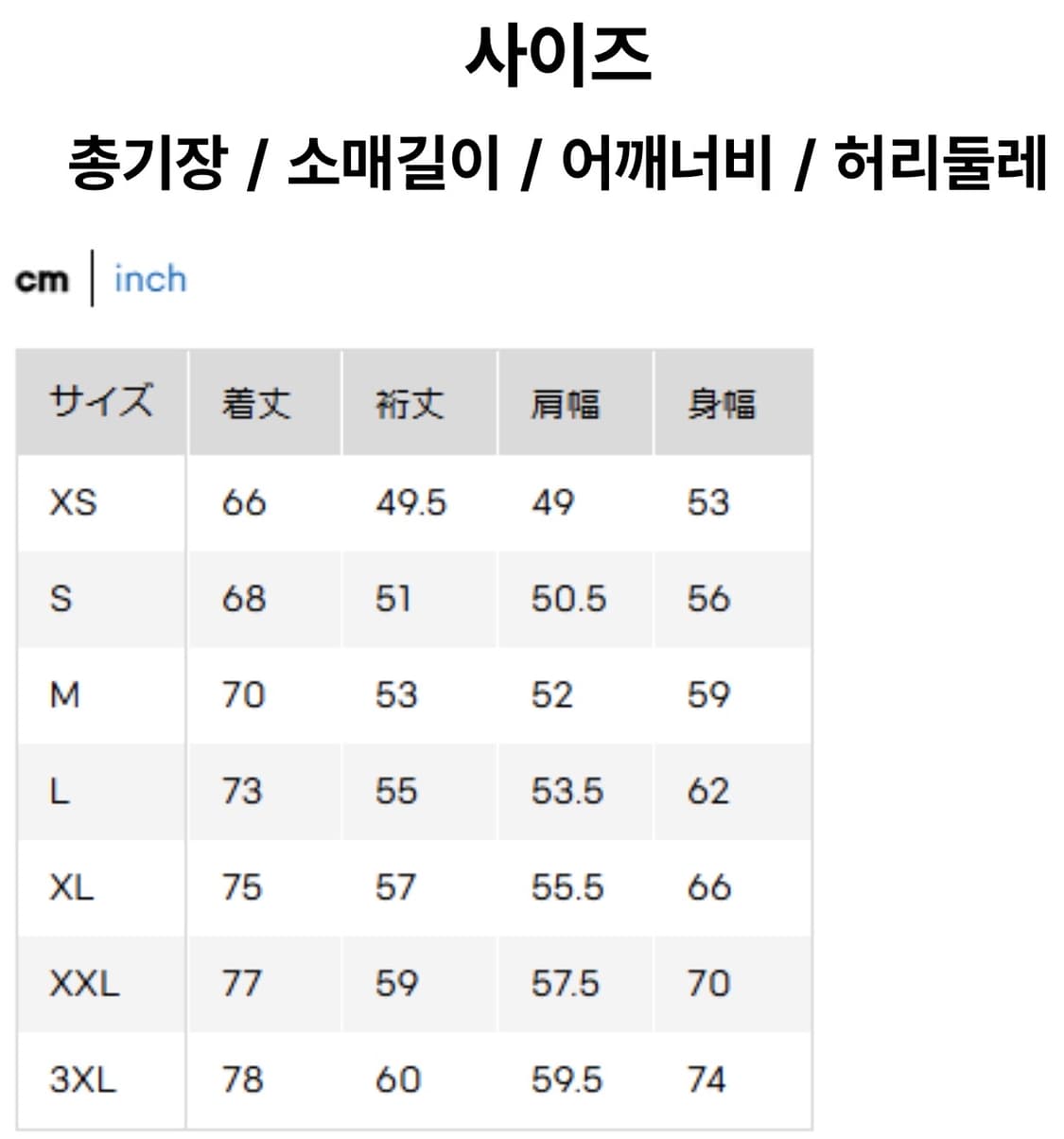 [XL] GU X 엔지니어드 가먼츠 쿠바 셔츠 화이트 상품이미지3