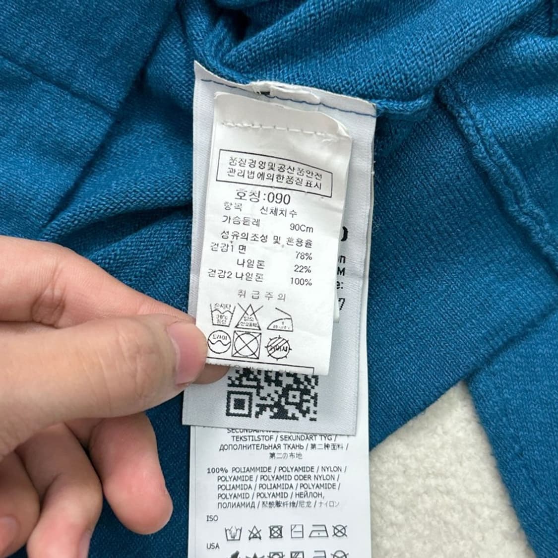 STONE ISLAND 니트 후드집업 90 상품이미지8