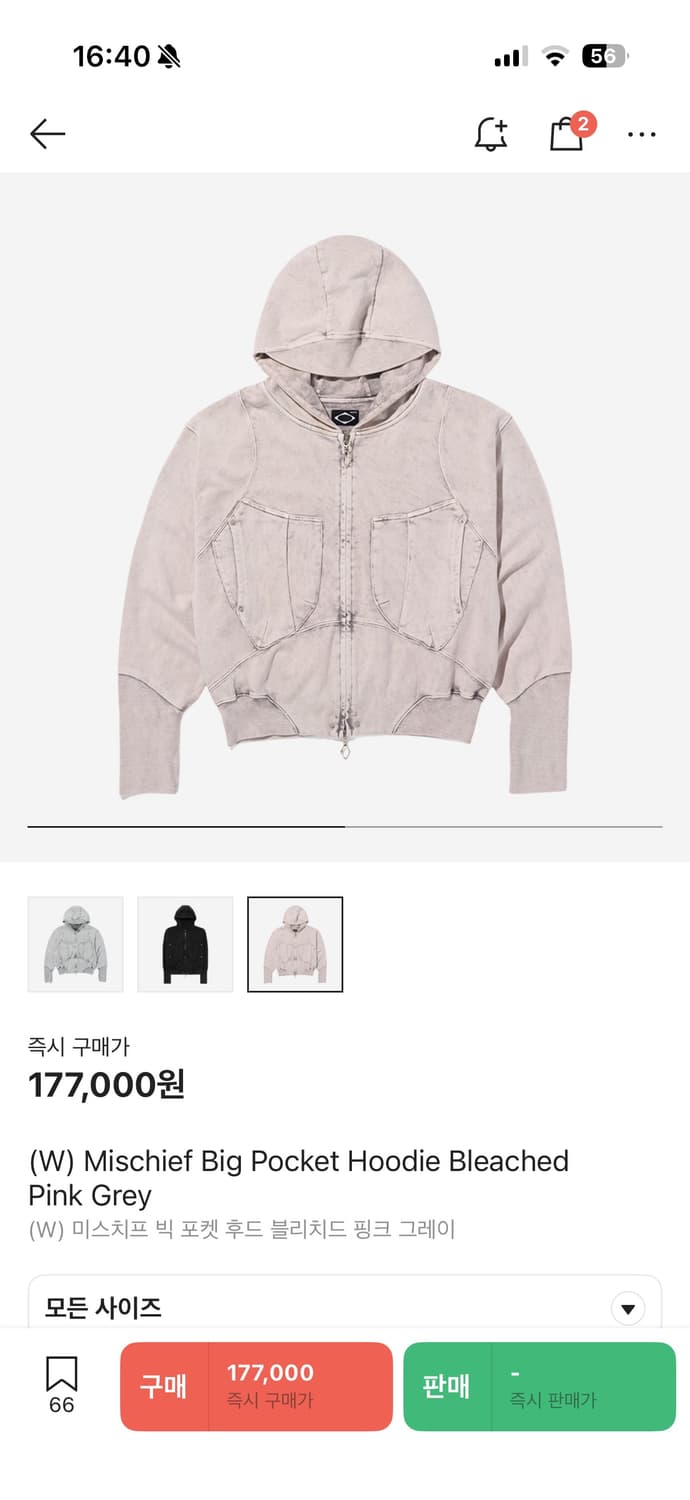 미스치프 빅 포켓 후드 블리치드 핑크 그레이 M 상품이미지1