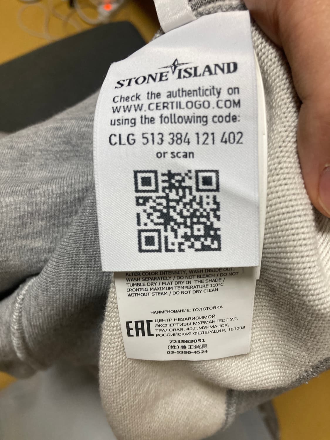 스톤아일랜드 맨투맨 그레이 L 상품이미지3