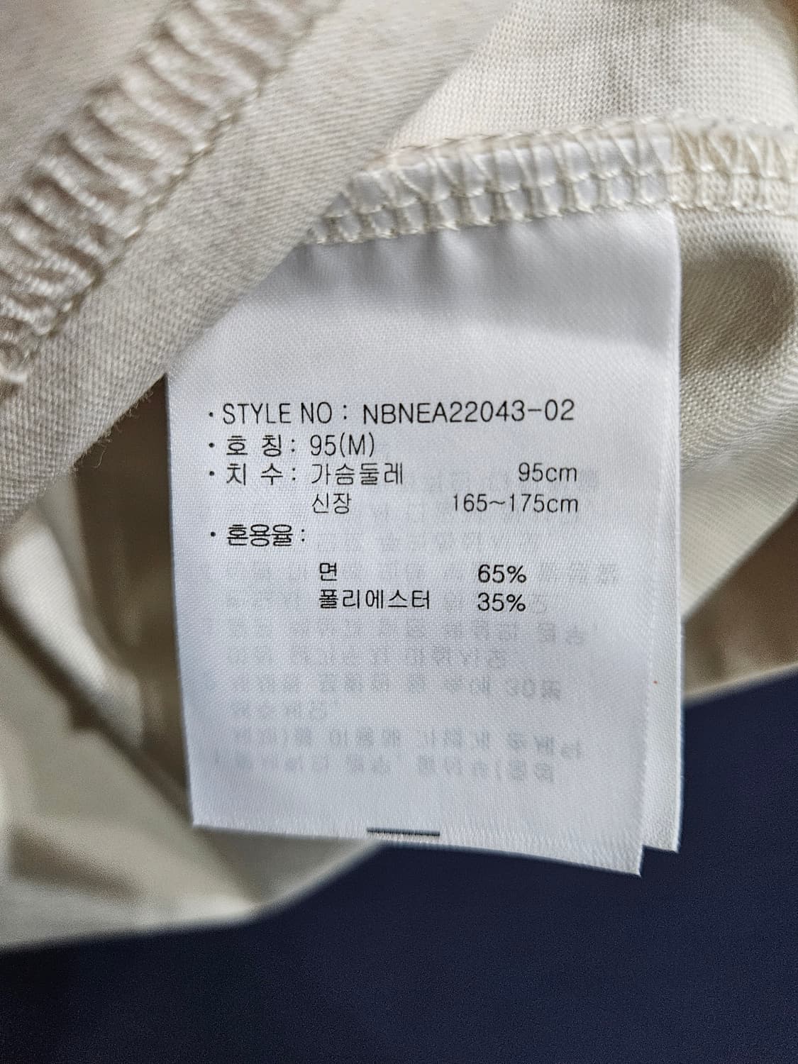 뉴발란스 플라워 프린팅 라이트베이지 남성 세미오버핏 95 반팔티  상품이미지8