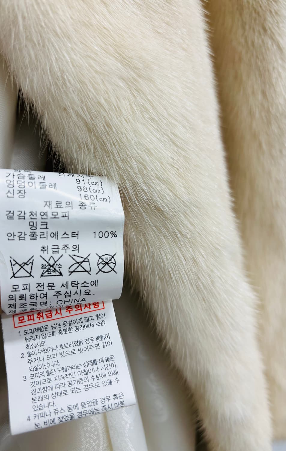 Klever by Jindo 끌레베 & 진도 천연 밍크 하프 코트 상품이미지8
